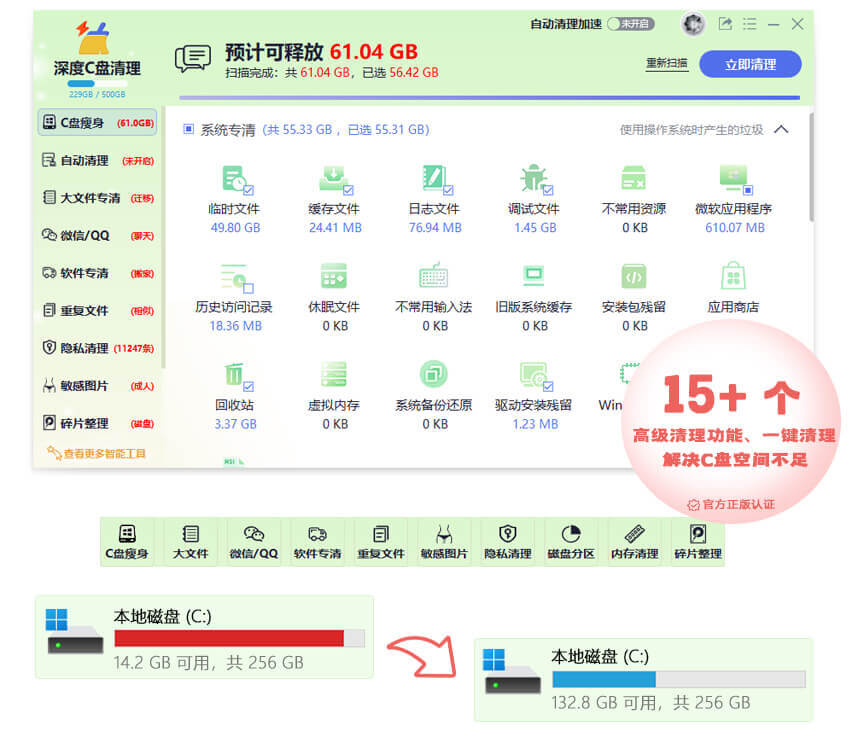 主宣传图