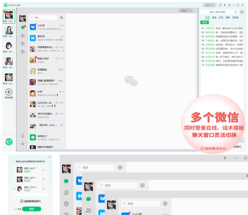主宣传图